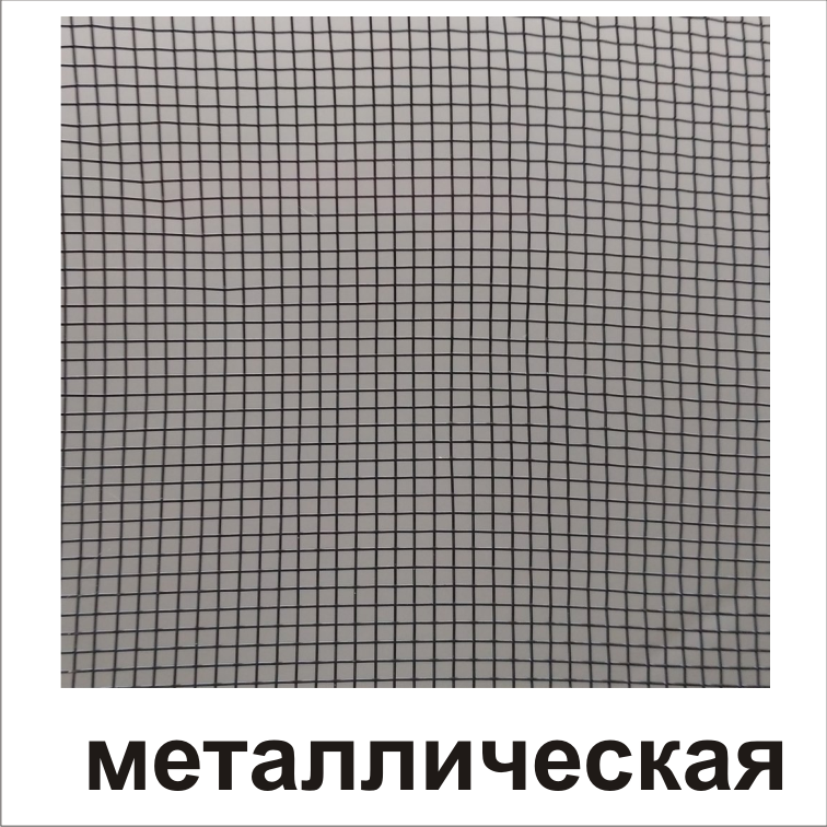 Москитные сетки